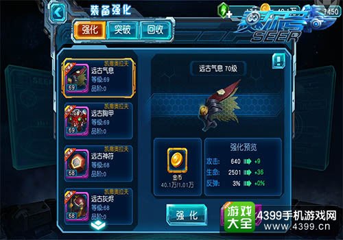 赛尔号超级英雄