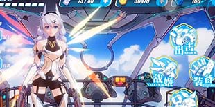 miHoYo新作《崩坏3rd》曝光：萌娘化身人间杀器