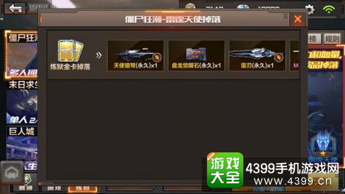 穿越火线(荒岛特训上线)天使猎弩怎么样