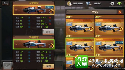 穿越火线(荒岛特训上线)天使猎弩解析