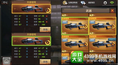 穿越火线(荒岛特训上线)天使猎弩怎么样