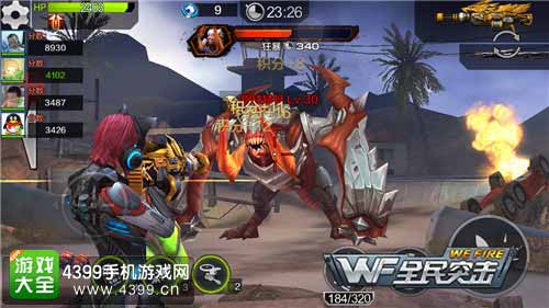 叠满BUFF