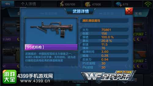 点射流