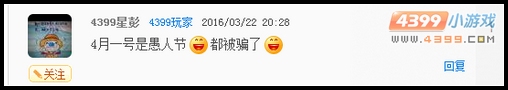 学习力天赋再创巅峰 愚人节的恶作剧？
