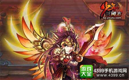 少年三国志
