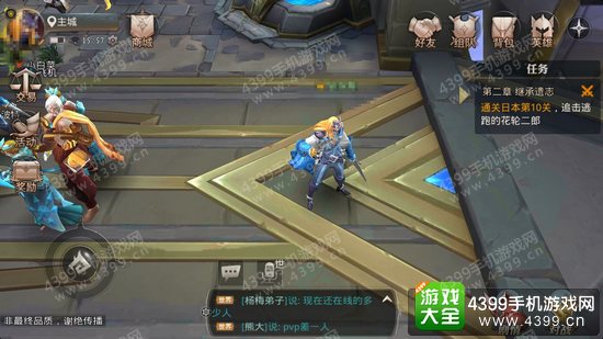 永恒文明快速升级