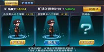 《爆枪突击》本周更新 大家一起来挖矿