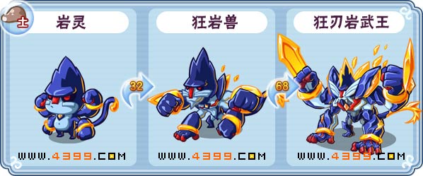 卡布西游狂刃岩武王刷什么 练级