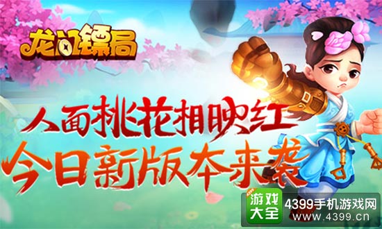 新版本来袭