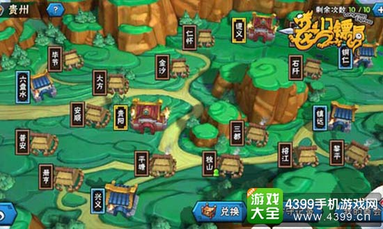 去踏青，新地图待开发