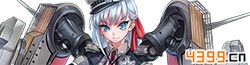 钢铁少女手游斯佩伯爵海军上将