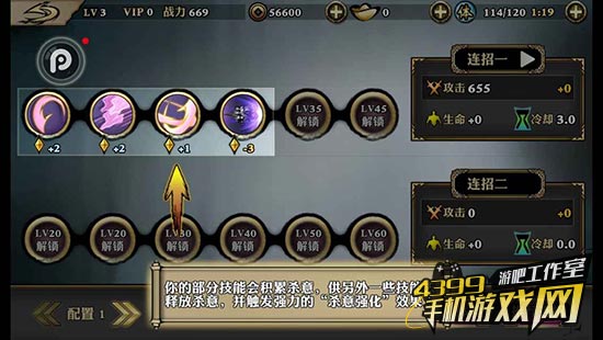 游戏鹰眼