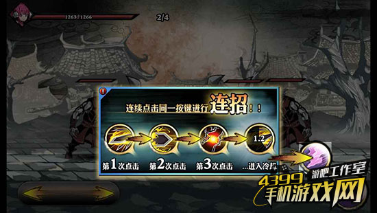 游戏鹰眼