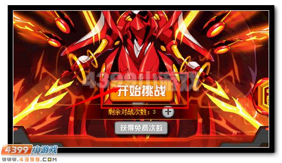 赛尔号圣甲缪斯活动攻略