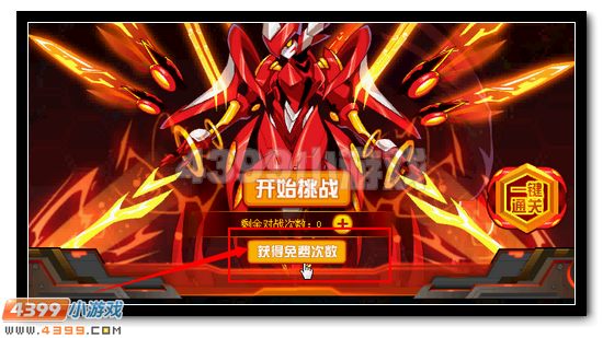 赛尔号圣甲缪斯活动