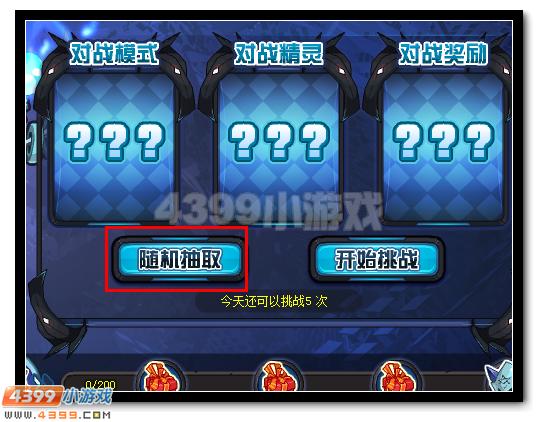 赛尔号漆黑僧正 暗黑教团来袭
