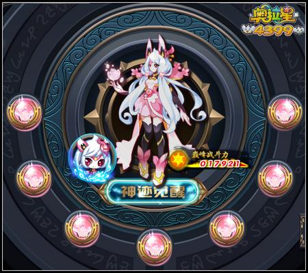 奥拉星花萤姬怎么得