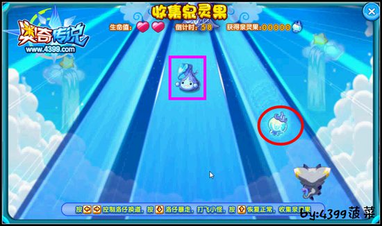 奥奇传说奔跑吧洛仔 轻松得洛仔 截图