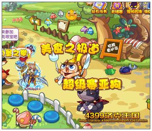 洛克王国超级赛亚狗 得北斗神犬