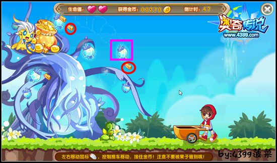 奥奇传说泉灵树接金币 每天1万金币 截图