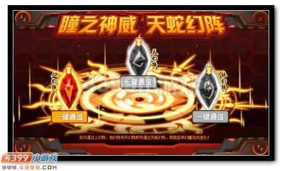 赛尔号圣甲缪斯获得攻略
