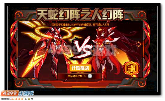 赛尔号圣甲缪斯活动攻略