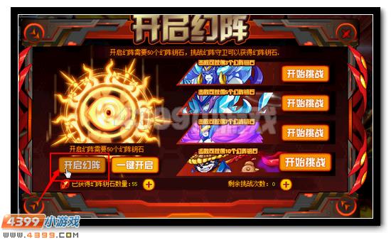 赛尔号圣甲缪斯获得攻略