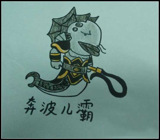 洪荒大劫篇手绘萌版奔波儿灞-4399通天