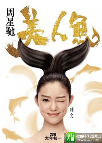 作妖计