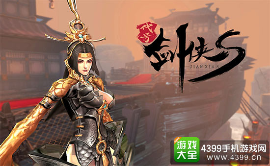 剑侠世界手游杨瑛