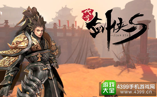 天王帮副帮主 杨铁心