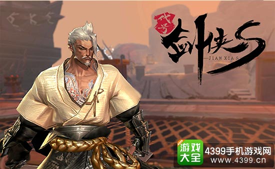 天王帮总教头 季叔班
