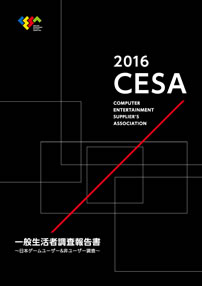 CESA