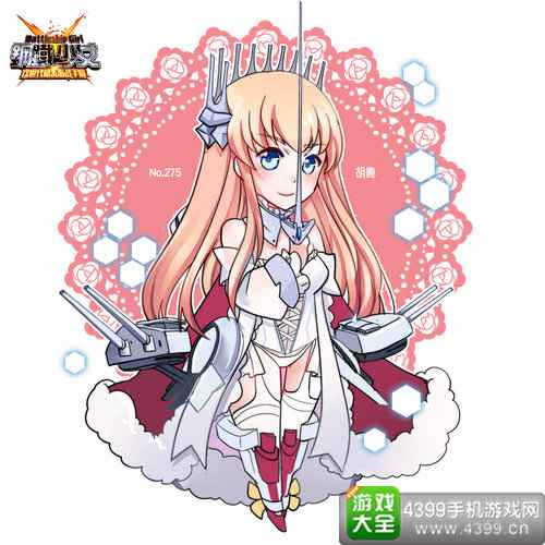 钢铁少女胡德