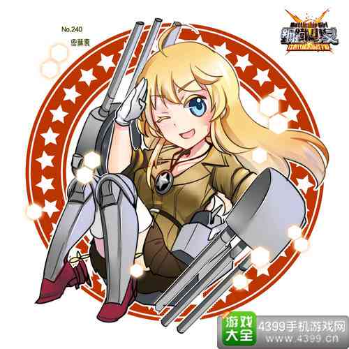 钢铁少女密苏里