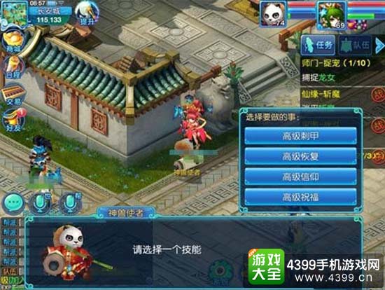 进阶系统 拒绝坑爹