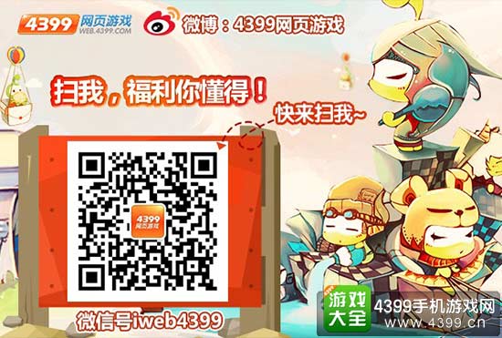 华而有实 提升必备