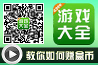 精品手游推荐免费赚米币