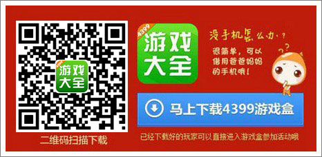 热血精灵派米币免费获得方法