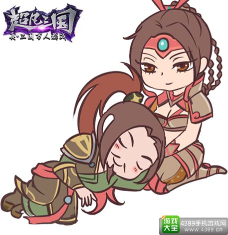 超凡三国