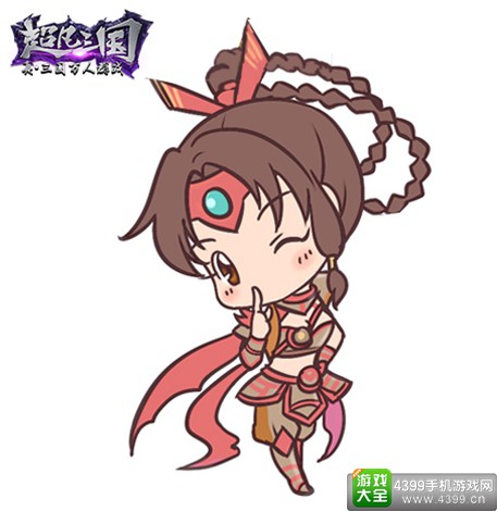 超凡三国