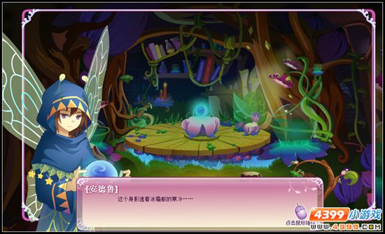 小花仙活动 花神之灵大揭秘 占卜