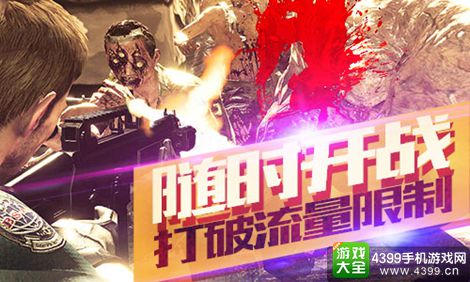 反恐特战队2斩首行动