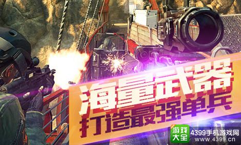 反恐特战队2斩首行动