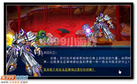 赛尔号鬼灵精的身世之谜 赢基地装饰