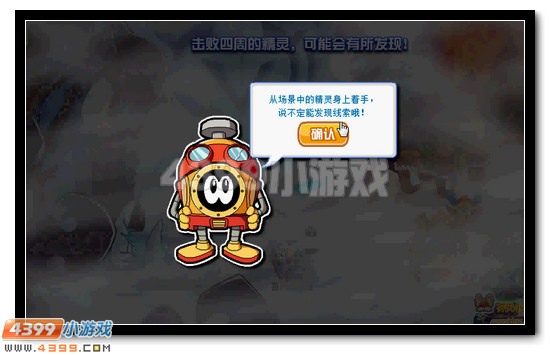 赛尔号凡利迪获得攻略 暗黑贾斯汀的突袭
