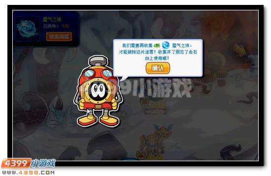 赛尔号凡利迪获得攻略 暗黑贾斯汀的突袭