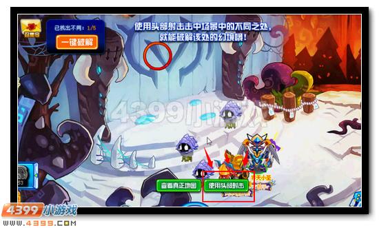 赛尔号凡利迪获得攻略 暗黑贾斯汀的突袭