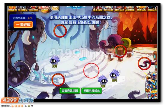 赛尔号凡利迪获得攻略 暗黑贾斯汀的突袭