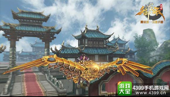 御龙在天手游